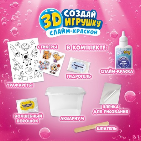Middle Set, Aqua Slime by Maryana-2