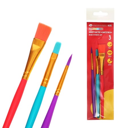 System Synthetics 3 pieces ZHK "Flower" No. 10 (Round No.: 5; Flat No.: 6.14)