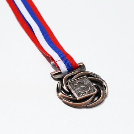 Медаль призовая 192, d= 4 см. 3 место. Цвет бронза. С лентой-2