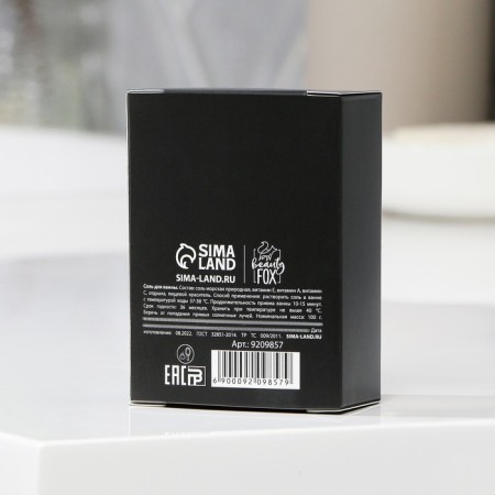 Bath salt "Dushnil", 100 g, the aroma of vanilla, Beauty Fox-2