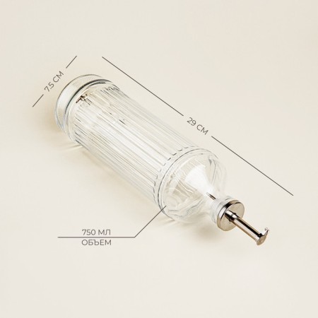 Glass bottle for sauces and oil SL HOME "VELUE", 750 ml, 29 × 7.5 cm-1