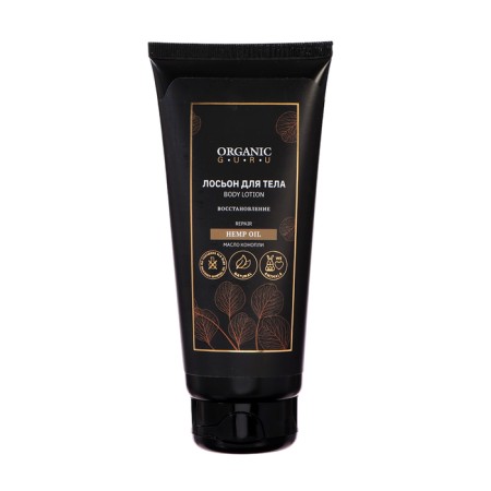 Body Lotion Organic Guru hemp oil, 200 ml