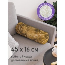 Pillow Roller 