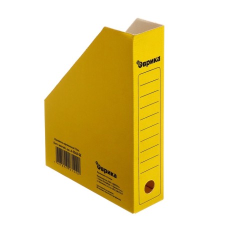 A4 storage, archive from microgofrotcard Calligrata, 75 mm, up to 700 l, yellow-4