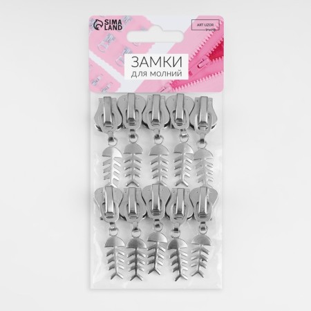 Automatic castle for lightning "Tractor", No. 8, decorative, 10 pcs, Nickel color-3