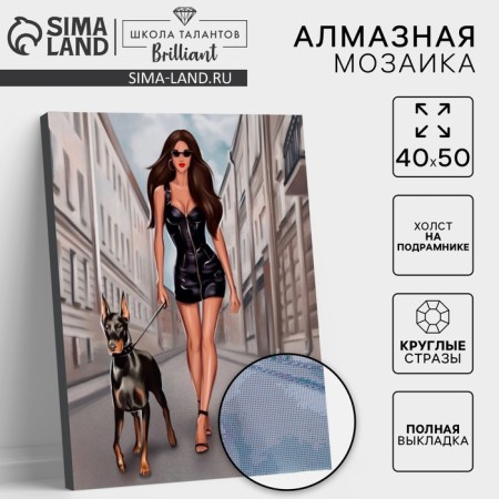 Diamond mosaic on a subframe with a full filling "Girl with Doberman", 40x50cm