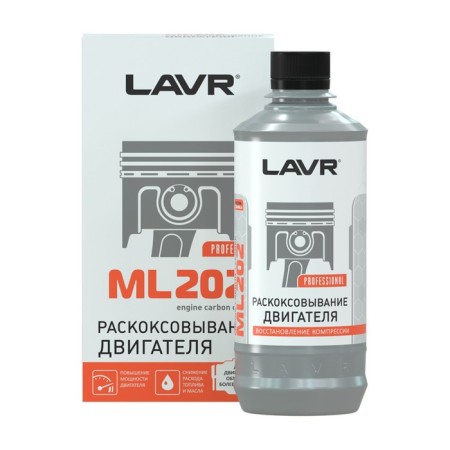 Bearing the engine LAVR ML202, 320 ml-3