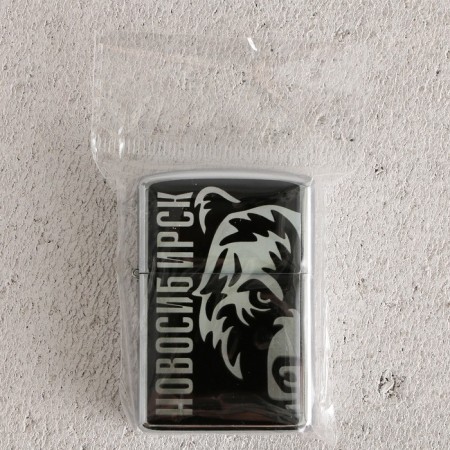 Gasoline lighter "Novosibirsk", 5.5 x 3.5 cm-4