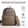 A backpack with a zipper, 5 outer pockets, pencil case, beige color
