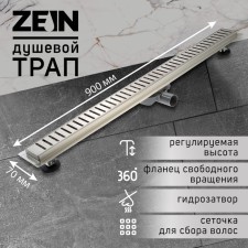 Zein ladder, with free rotation of 360 °, 7x90 cm, d = 40/50 mm, stainless steel. Steel, satin