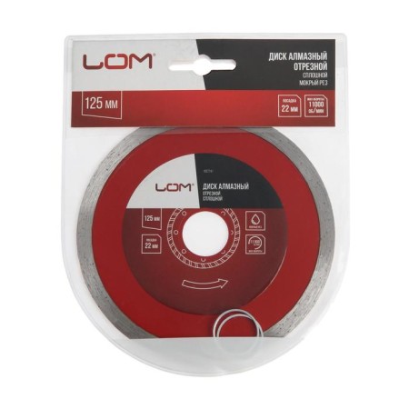 Disk diamond cutting scrap, continuous, wet cut, 125 x 22 mm-2