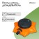 A multifunctional spray, 8 modes, under connector, plastic, “flower”, Greengo