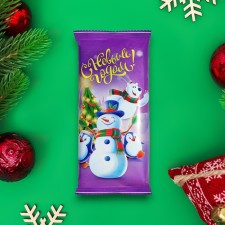 New Year. Milk chocolate 