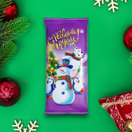 New Year. Milk chocolate "New Year's world", 100 g