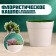 Floristic Kashpo "Trapezius" white, 7.5x7.5x6.5cm