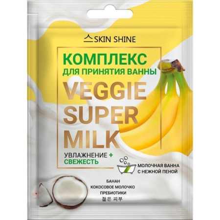 Complex for accepting the bath SHINE VEGGIE SUPER MILK “Moisturization + Fresh”, Sasha, 75 ml