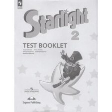 English language. Starlight. Star English. Grade 2. Test Booklet. Control tasks. In -depth level. Edition 14th, processed.