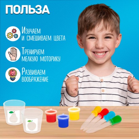 Developing set of “pipettes and stencils”, according to the Montessori methodology-1