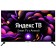 TV Hyundai H-LeD43BU7003, 43 ", 3840X2160, DVB-C/T2/S2, 3XHDMI, 2XUSB, Smarttv, Black