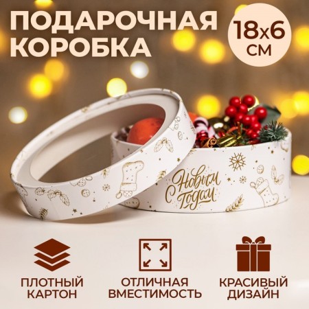 Box for Makarun Tubus with the Window "Happy New Year" 18 x 18 x 6 cm
