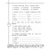 Russian language. Repeat and fix the completed in the 2nd grade in 14 days