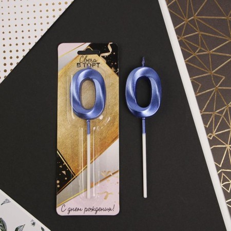 Candle for the cake, number "0", blue.-2