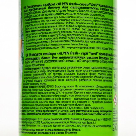 ALPEN FREATION FREED FACK FAITH, FREATIONAL VERNISONAGE 250 ml-2