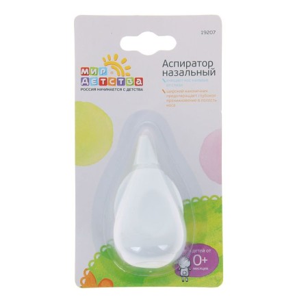 Nasal aspirator of an ergonomic shape, from 0 months.-1