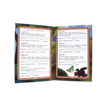 Notebook in mathematics "Addition and subtraction", with a VKM tractor, 24 pages-3