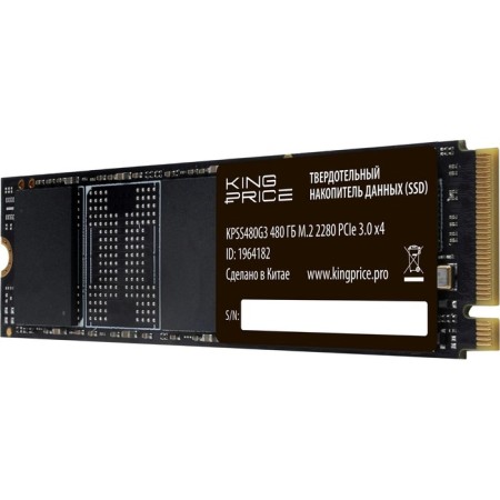 SSD KingPrice PCIe 3.0 X4 480GB KPSS480G3 M.2 2280-3
