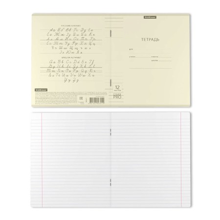 Notebook of 12 sheets in the Erichkrause line "Coverprio Pastel classic", plastic cover, offset block 100% whiteness, yellow-2