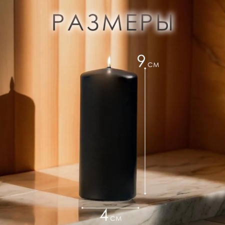 Set of candles - cylinders, 4x9 cm, set 2 pcs, 11 hours, black-4