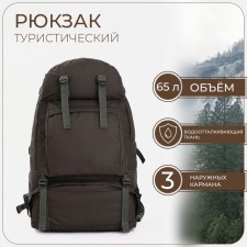 Tourist backpack, TAIF, 65 l, lightning department, 3 outer pockets, olive color