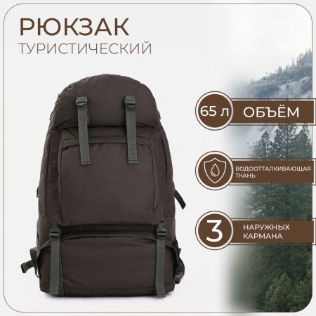 Tourist backpack, TAIF, 65 l, lightning department, 3 outer pockets, olive color