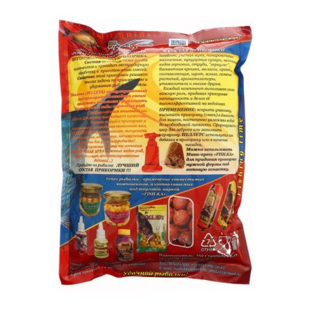 Bait Fish.ka Flying-Seal Garlic, 1 kg-1