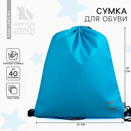 Bagmaker for shoes, turquoise color, 30 x 40 cm