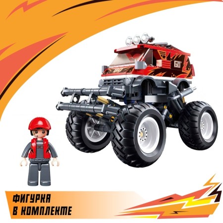 Designer SUV "Bigfoot" Sluban Mesano, Inertia, 261 details, 6+-3