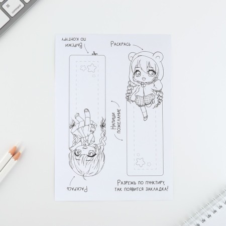 Set for creating bookmarks "Anime"-7