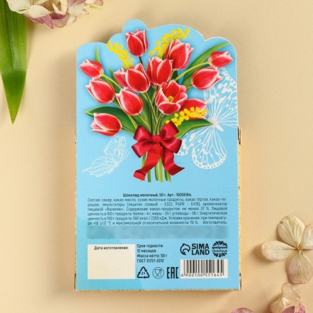 Milk chocolate "March 8" in a mold letter, 50 g.-1