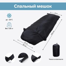 Tourist sleeping bag, black color