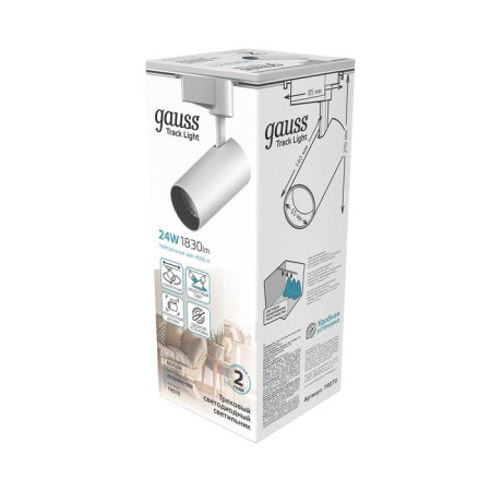 Lamp track Gauss cylinder, 1x24W LED, 4000K, 1830LM, Black Color Black-6