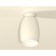 Ambrella Light, XS1122040, MR16 GU5.3 LED 10 W, white sand color