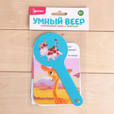 Cashier Fan "Animals"-5