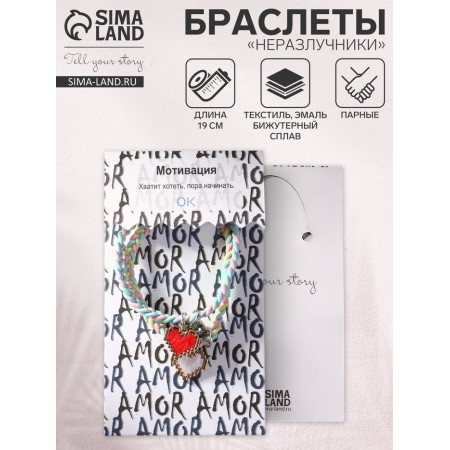 Bracelets "Demetrons" pixel hearts, color, 19 size-7