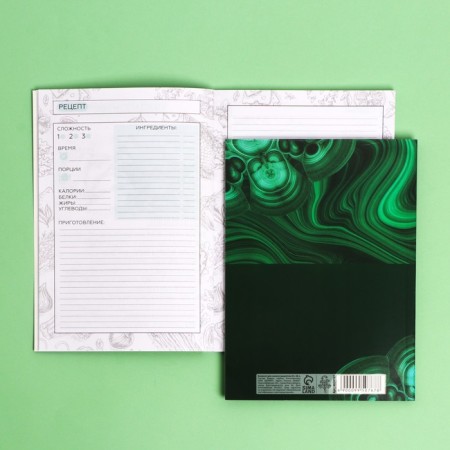Culinary Notepad A5, 48 L "Ural"-6