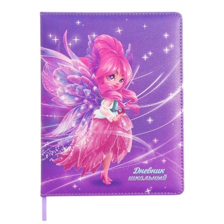 Universal Diary Grade 1-11, 48 sheets "Fairy", hard cover of artificial leather, lies, universal cheat sheet, block 80 g/m2