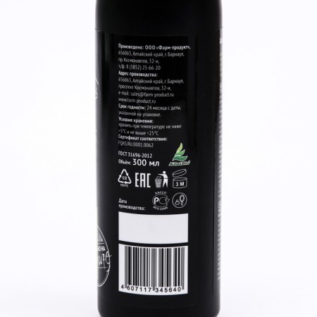 Hair shampoo with mumiyo, 300 ml-3
