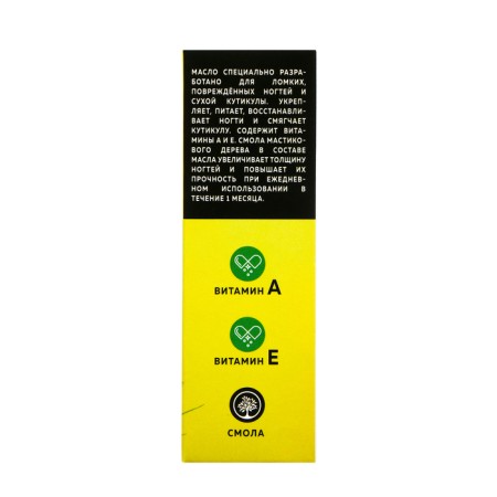 Nail oil strengthening with resin of a mastic tree Milv pineapple, 15 ml-2