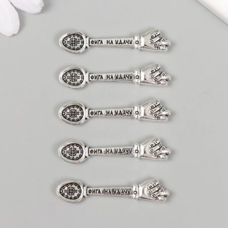 Souvenir wallet metal "Fig for luck" 1x4.5 cm-2
