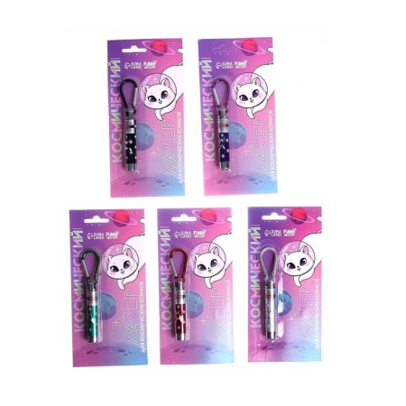 Laser "Space", Mix colors, on a blister-3